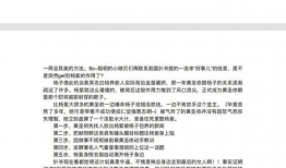 娱乐圈八卦文件吃瓜,明星背后的惊人真相，吃瓜群众必看！