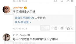 看爆料吃热瓜每日更新,看爆料，品生活百态